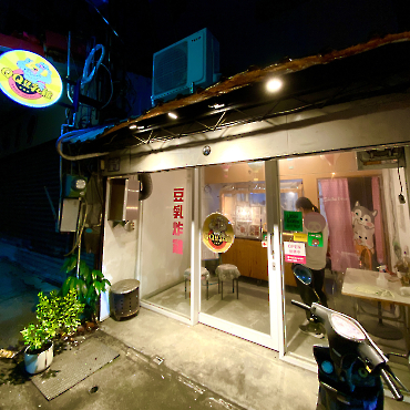 榕樹下米苔目_5