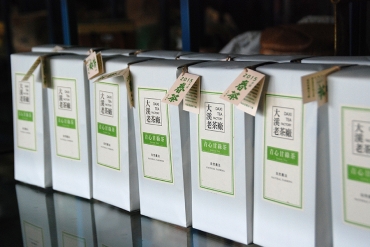 大溪老茶廠_15