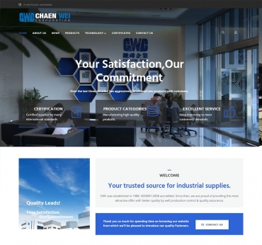 鍵瑋企業股份有限公司_1