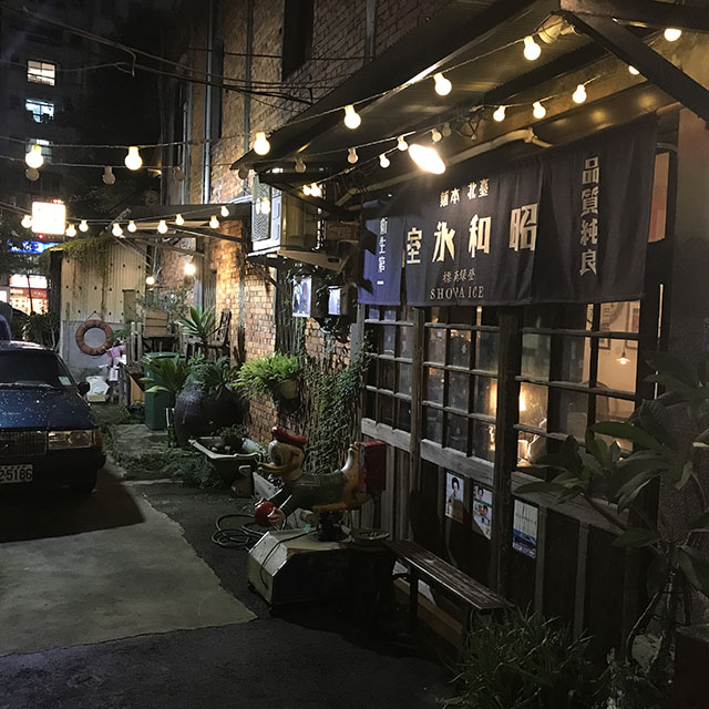 昭和浪漫冰室_12