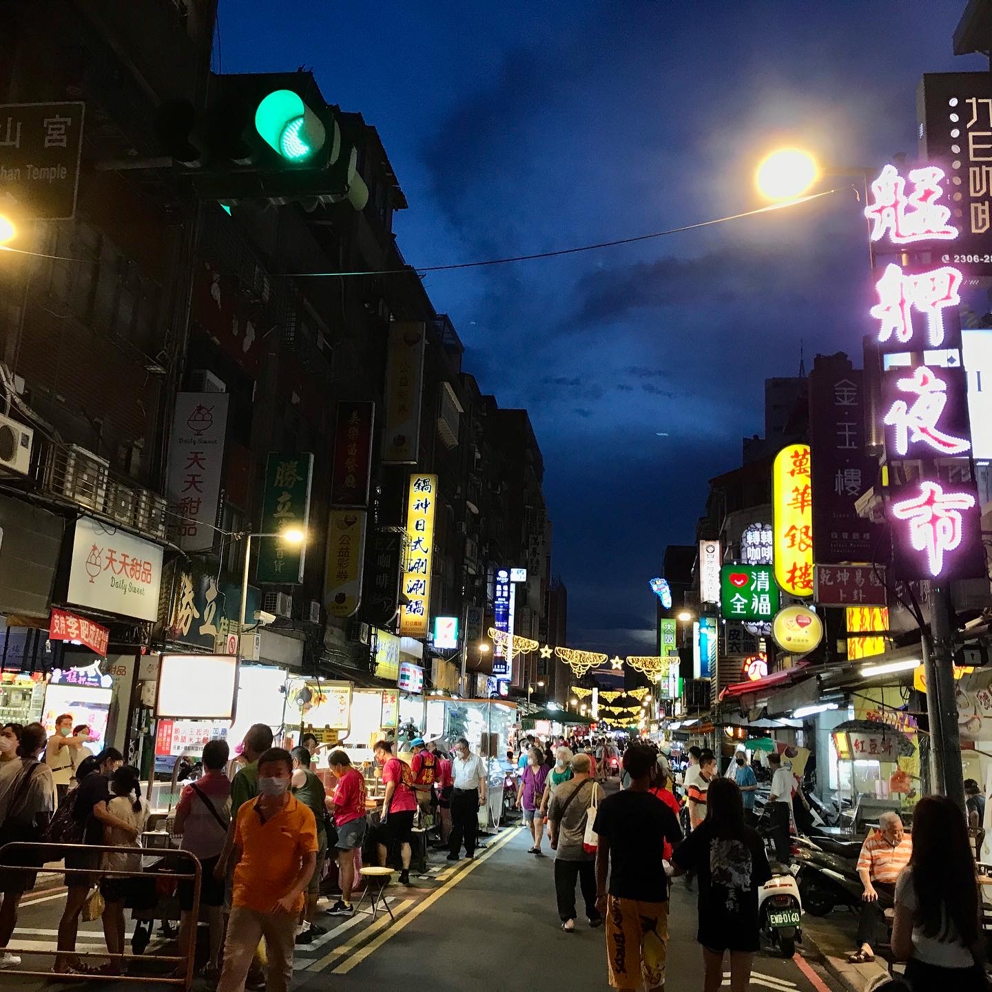 小王煮瓜-萬華美食_5