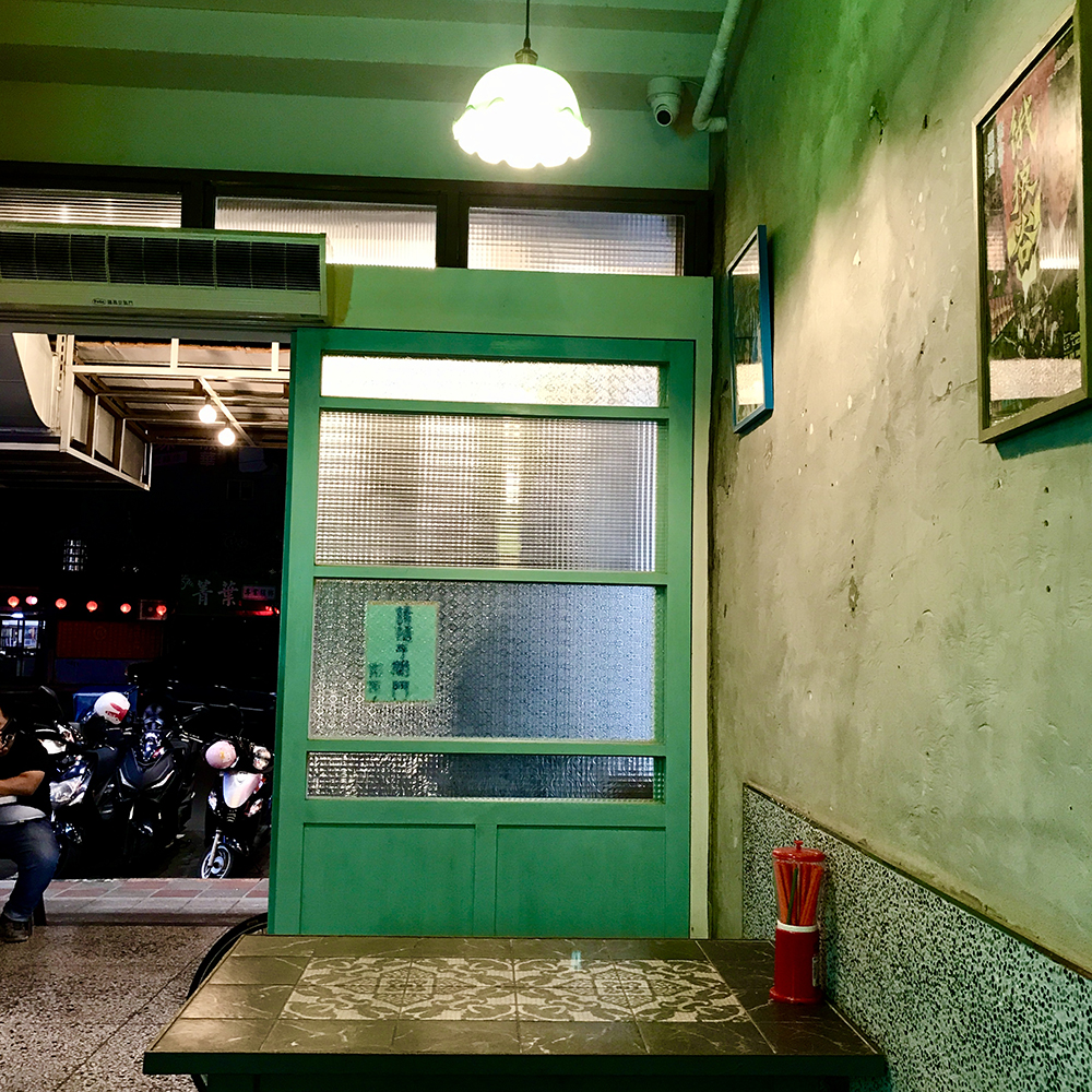 吳集郎鹹豬肉_2